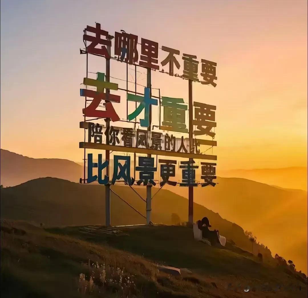 你知道