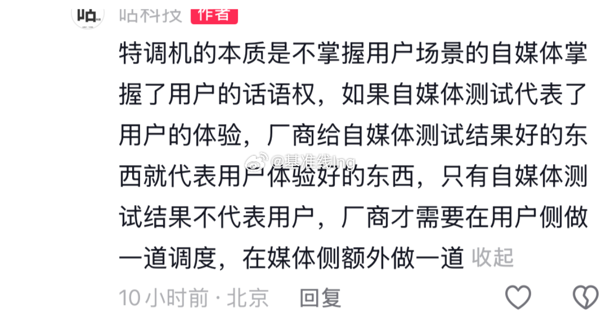 那为啥要特调呢直接给跟消费者一样的机器不就好了吗不是很理解