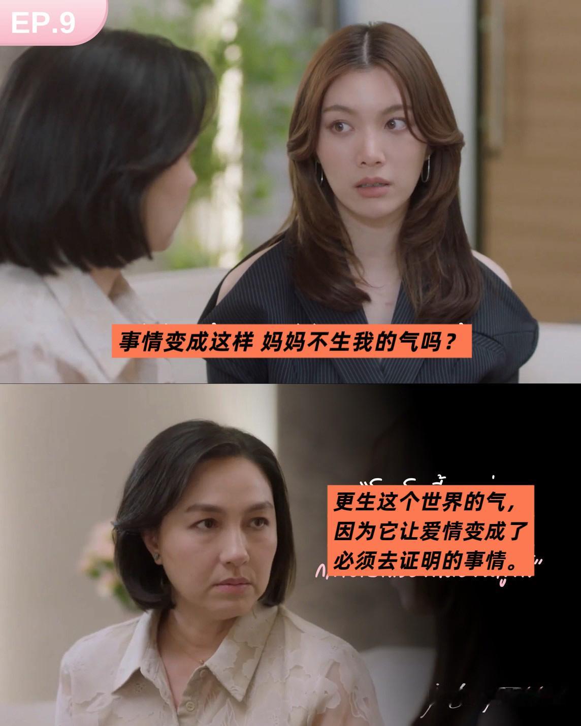 lingorm  💒lingorm 260811 LO官号更新小婚礼EP9 预