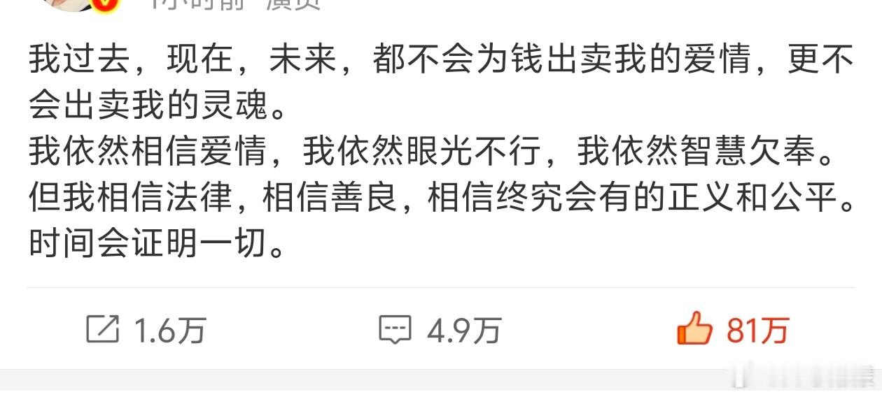 孙宇晨起诉景甜追讨三千万这事，被戏称为“富豪版仅退款”，听着荒诞，实则把亲密关系