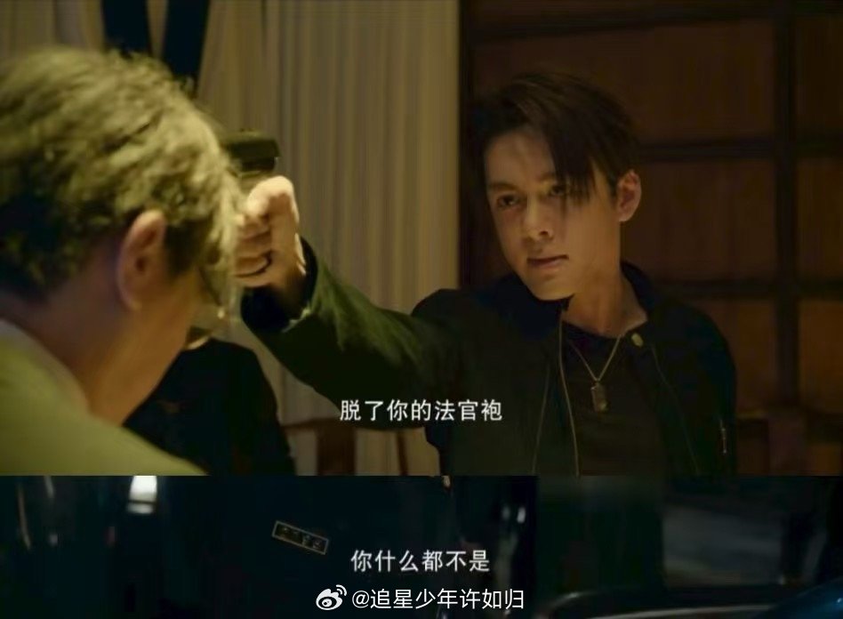 胡杏儿三连问张家辉你睡得着吗刍狗之血改名绝命法官 《刍狗之血》改名《绝命法官》太