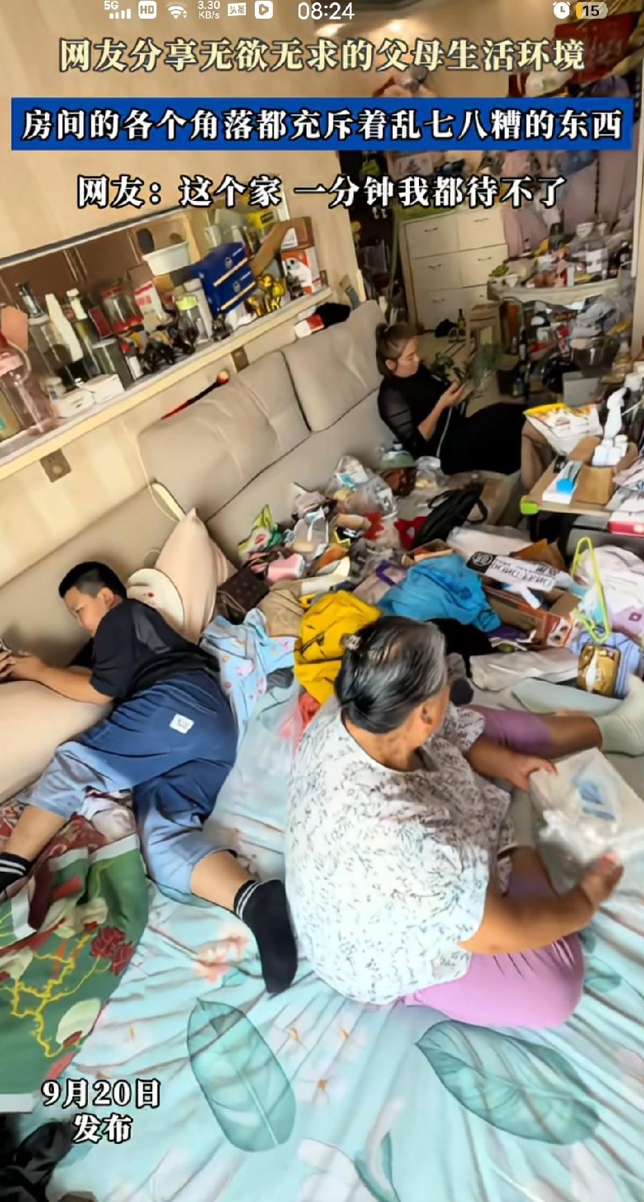 这一家得多少人住，才霍霍成这样
老鼠进来都要迷路，这又脏又乱还个个肥油油的……