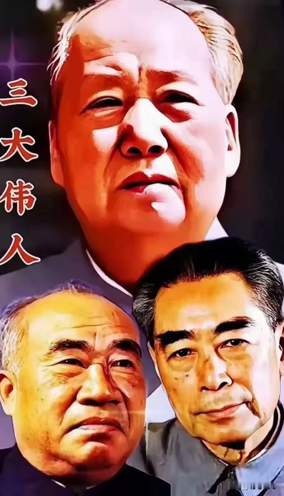 字字滚烫！致敬撑起华夏山河的开国元勋
 
开国元勋颂英雄，旷世奇才筑神州！一颂伟