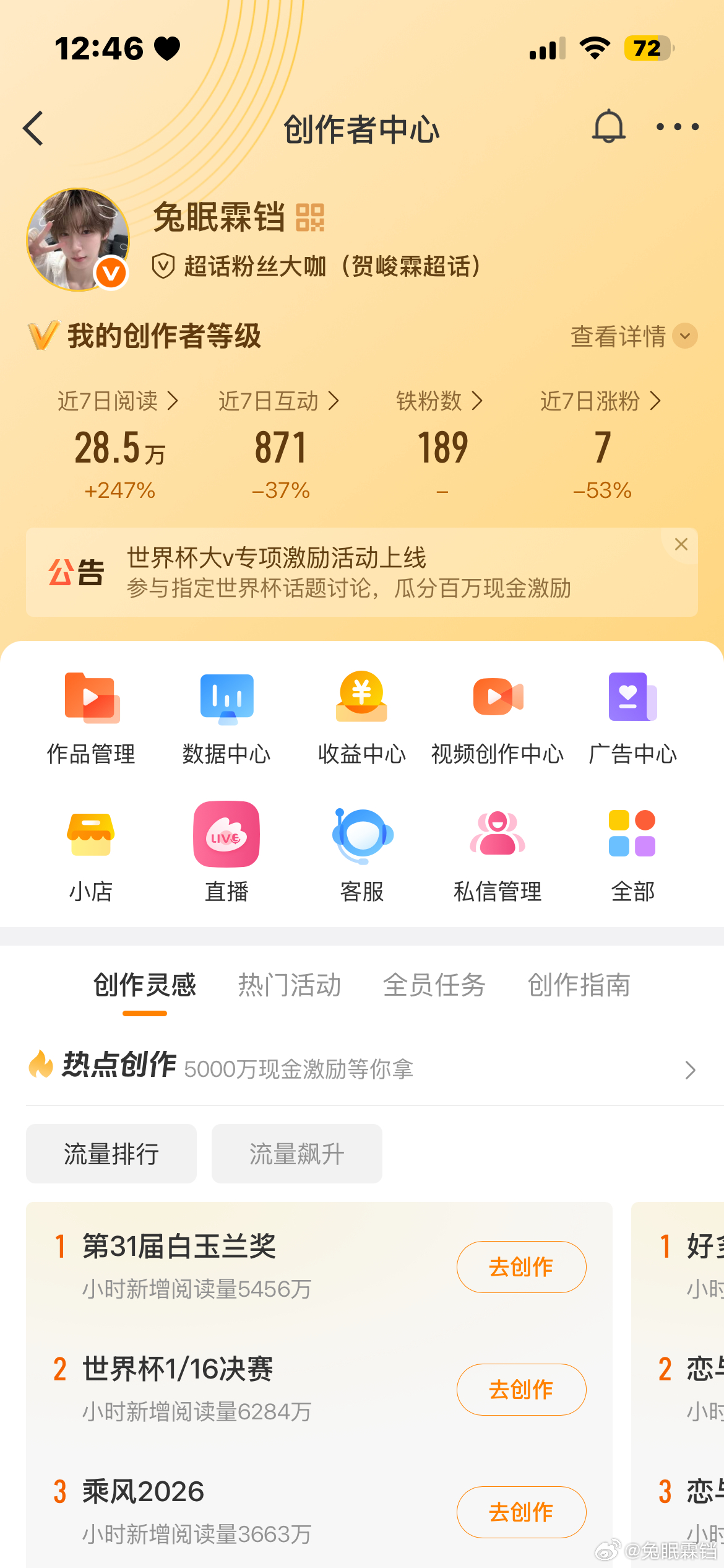 动动呀 