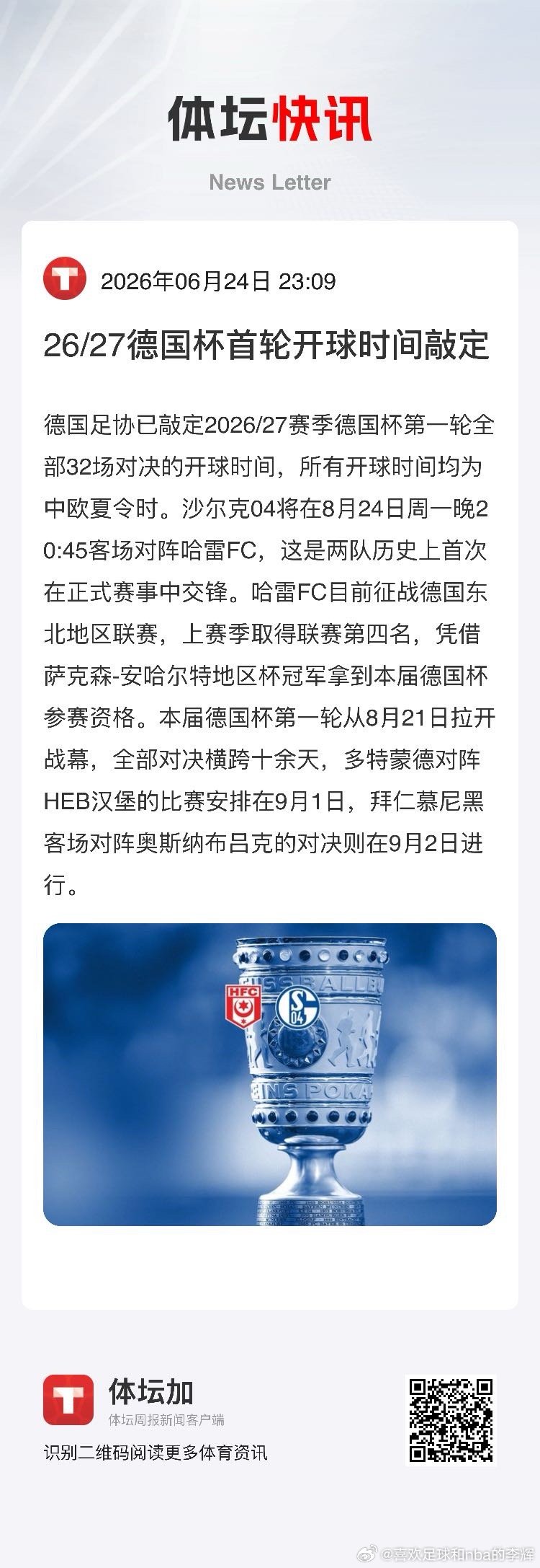 分享图片 
