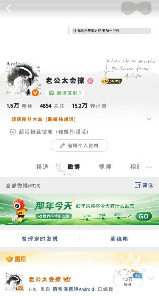 OMG闺蜜们我二登🍊v了