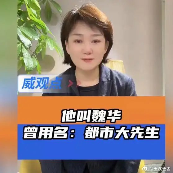 世道太邪了，好人命不长！莫名猝死永远是我们痛。好记者一路走好！《梅姨案关键记者魏