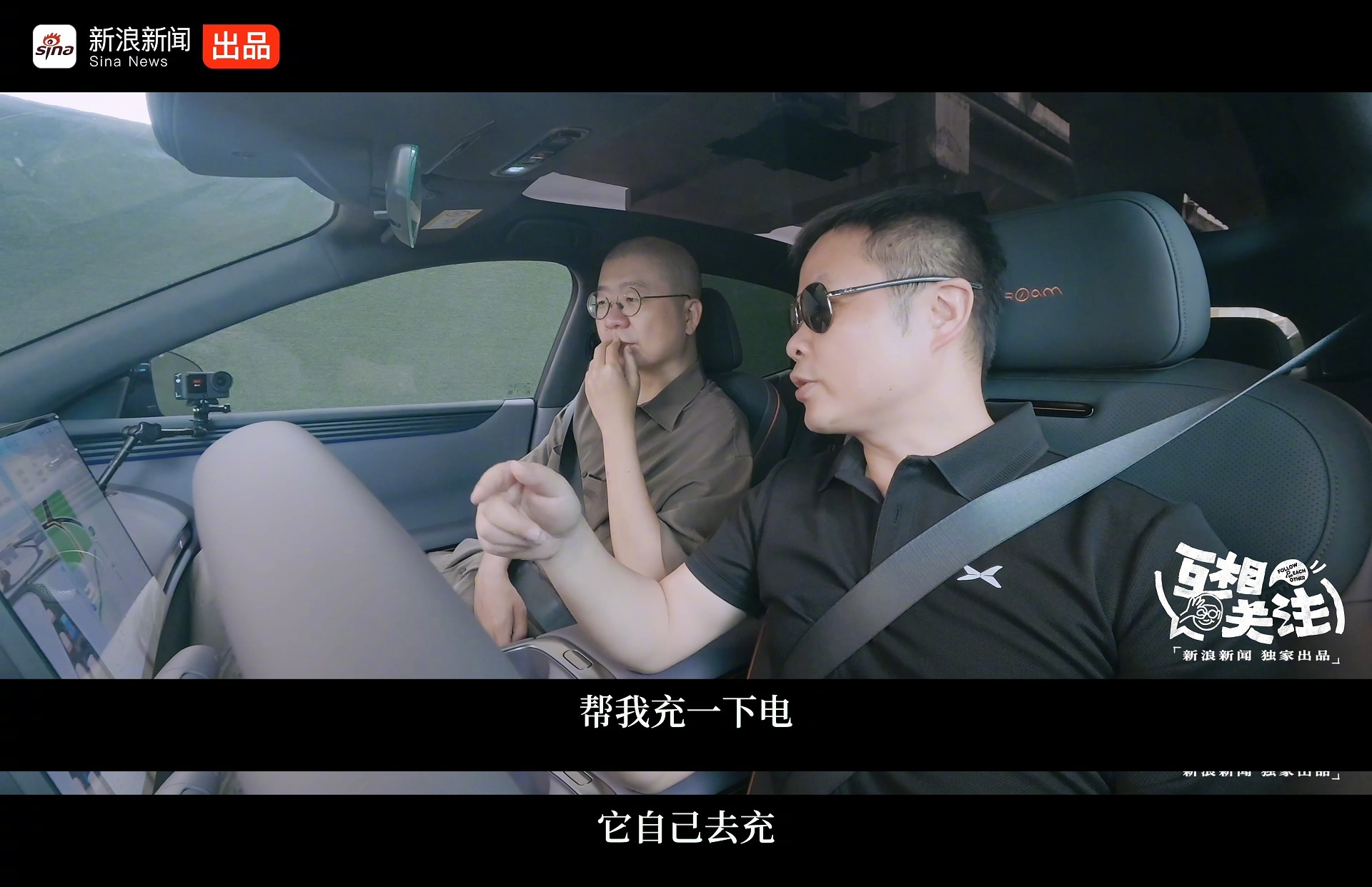 何小鹏的乐趣是折腾自己何小鹏认为科技的终极使命从来不是炫技，而是像何小鹏期望的那