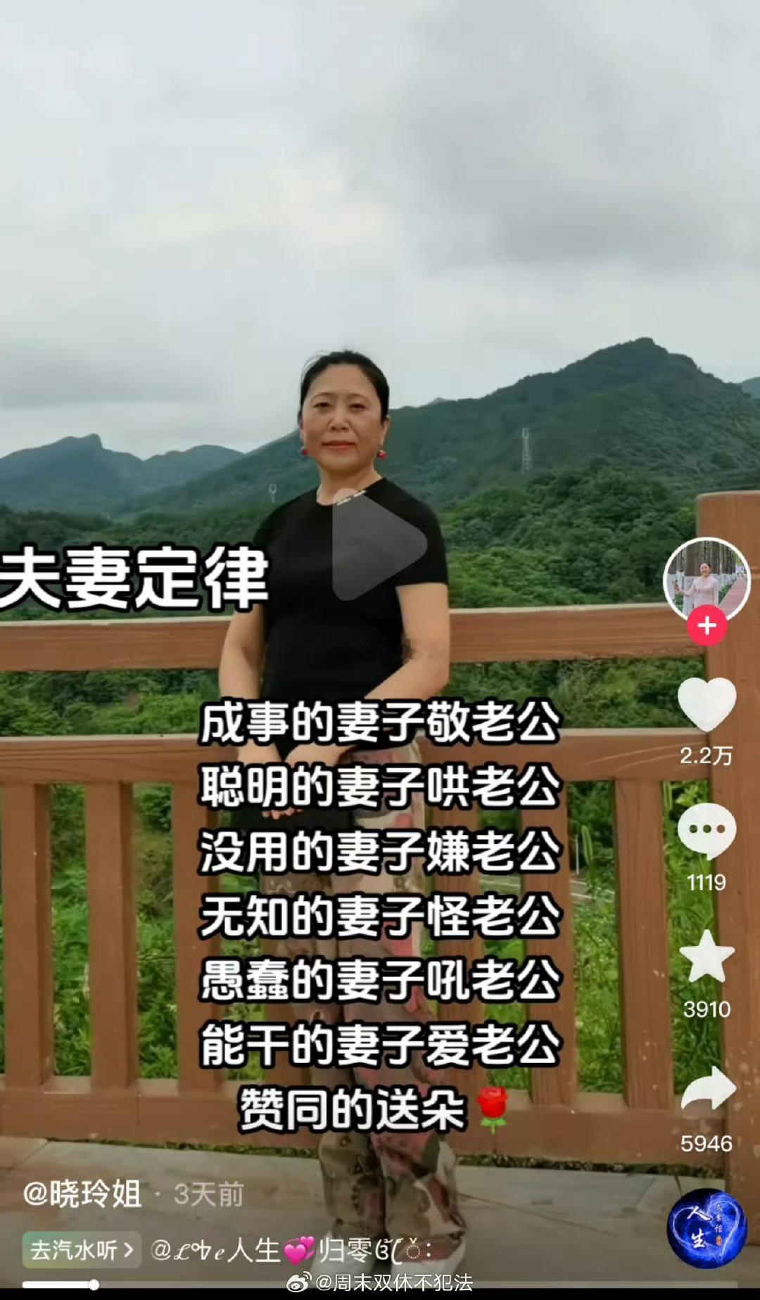 国产浪漫幸福的女人没老公[爱你]她超爱 ​​​