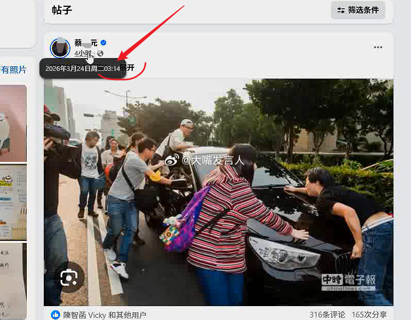 台北专家作息不规律呀凌晨3点多钟发贴。很快进号子就作息规律了为什么此时不睡觉呢？