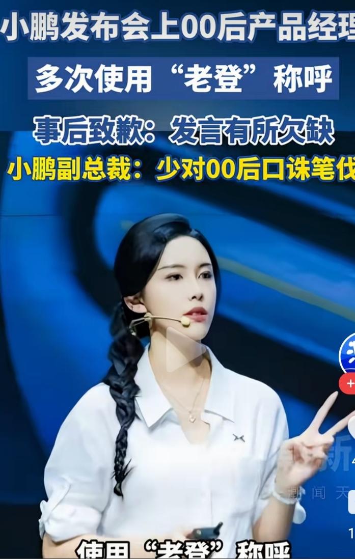 以前都是上一代对下一代指指点点，比如当年70后说80后是垮掉的一代，80后说90