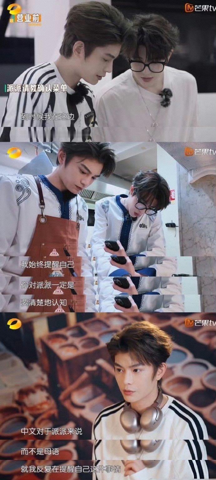 丁禹兮这款朋友任谁都想要丁禹兮 眉骨遮眼中餐厅 瞧瞧丁禹兮，眼里全是活儿，在中餐