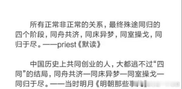来看你女神在线套成语展示素质 ​​​