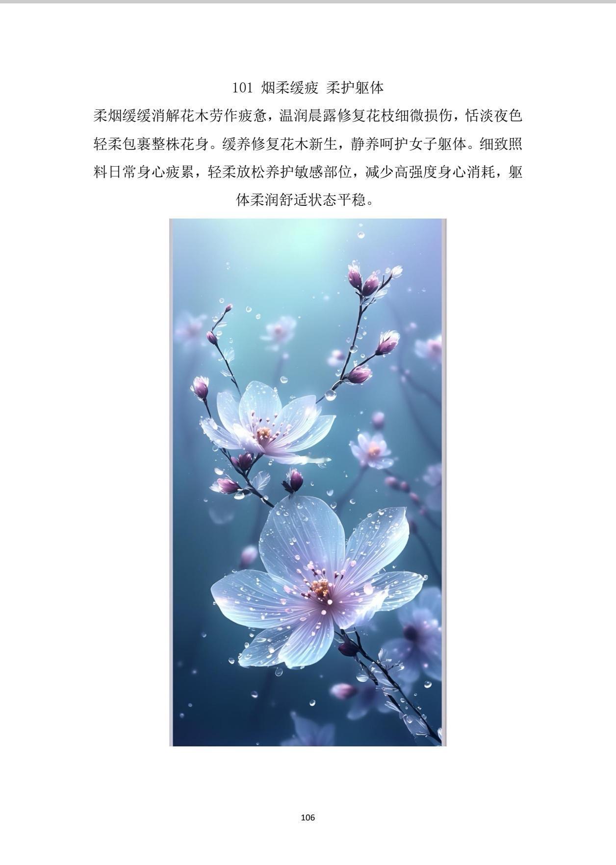 杨健侯这一改，太极分了家

老辈人讲，杨健侯接过杨家拳帅印后，干了一件大事——改