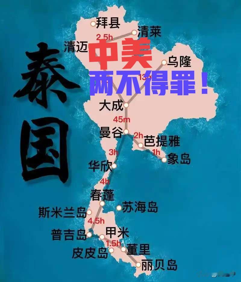 泰国放弃歼10转买瑞典鹰狮战斗机，有妥协因素，就是想两不得罪！

歼10CE的战