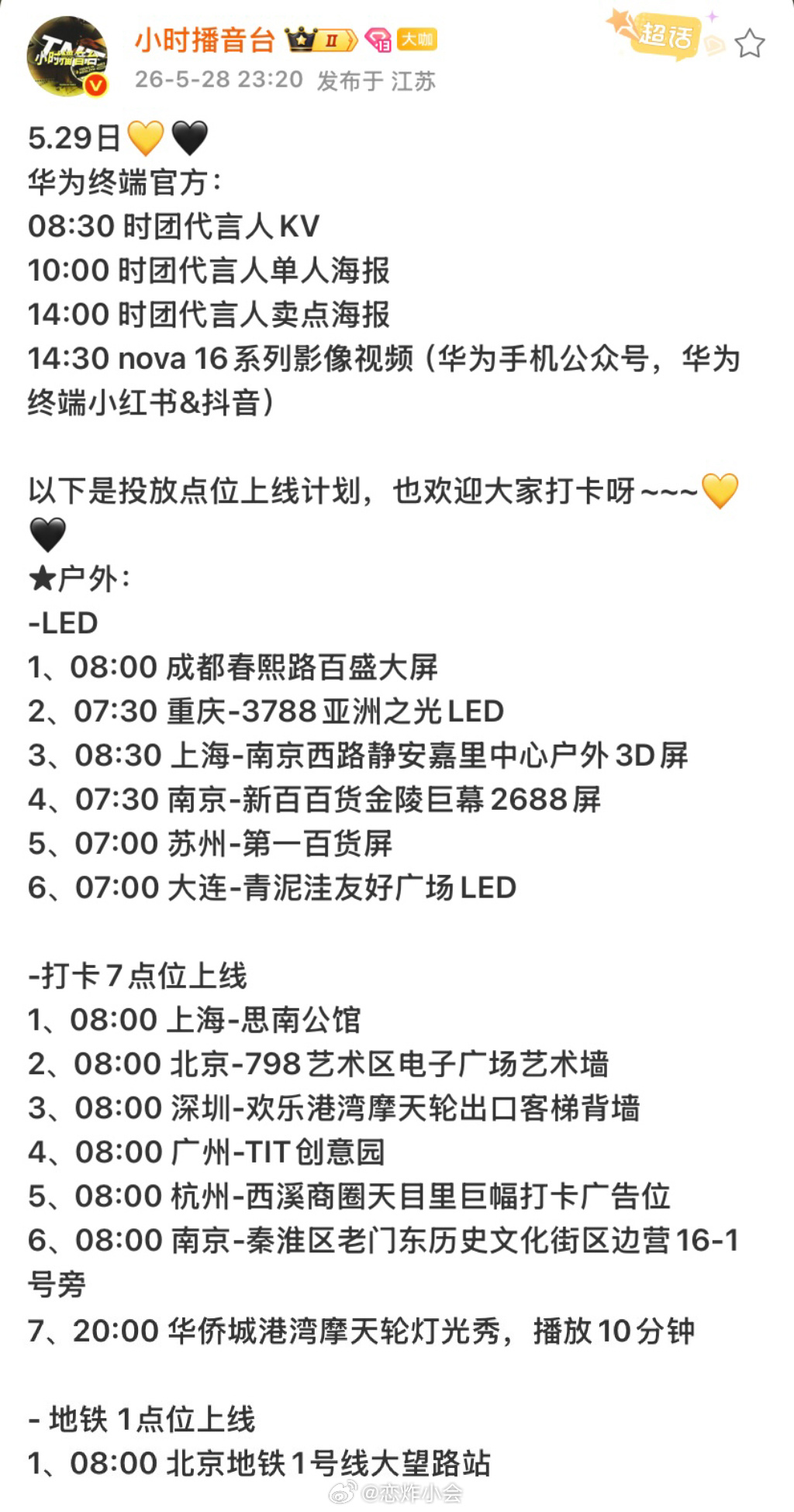 卧槽，感谢品牌爸爸，啊啊啊啊啊啊啊 