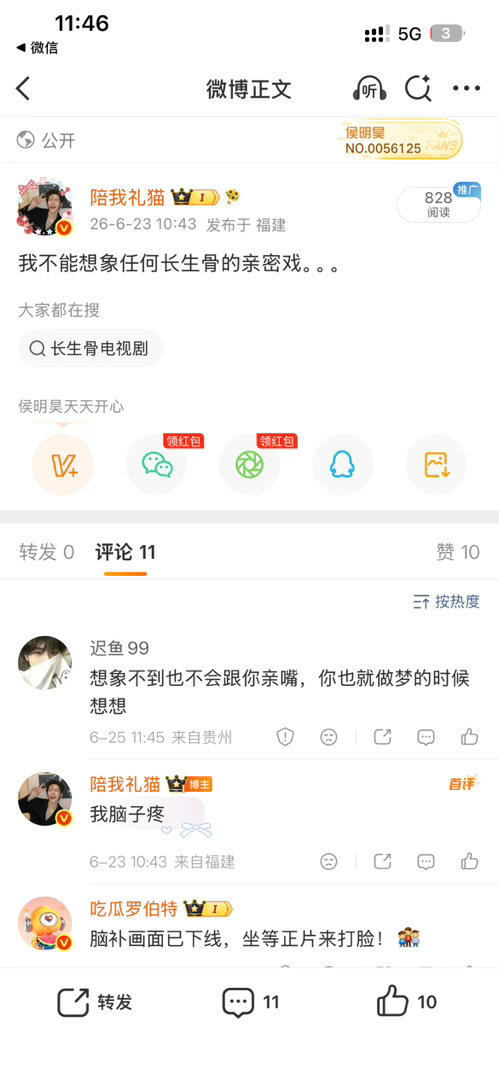 拜拜哈这位🐊丝 