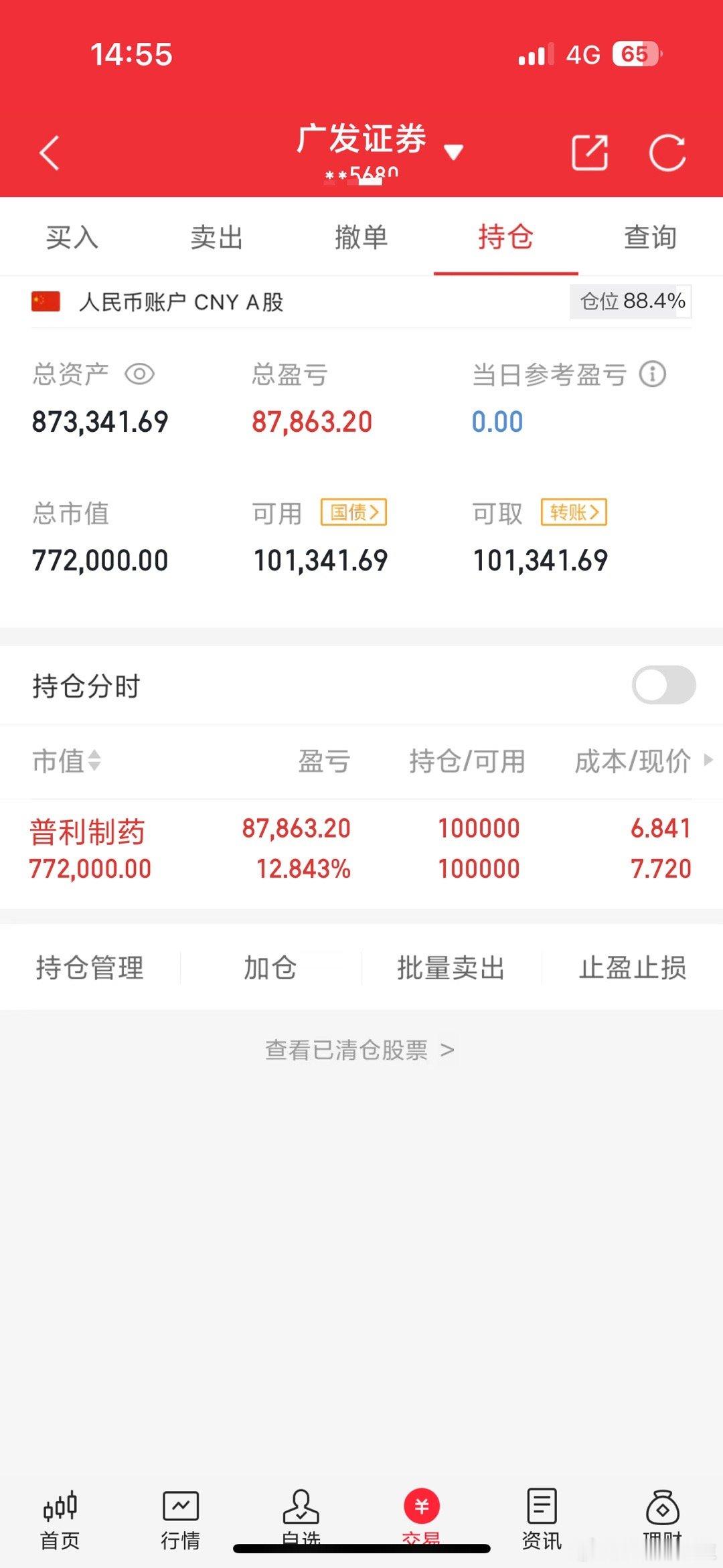 60万本金，目标一年做到600万，一年翻10倍（第16天）  持仓：300630