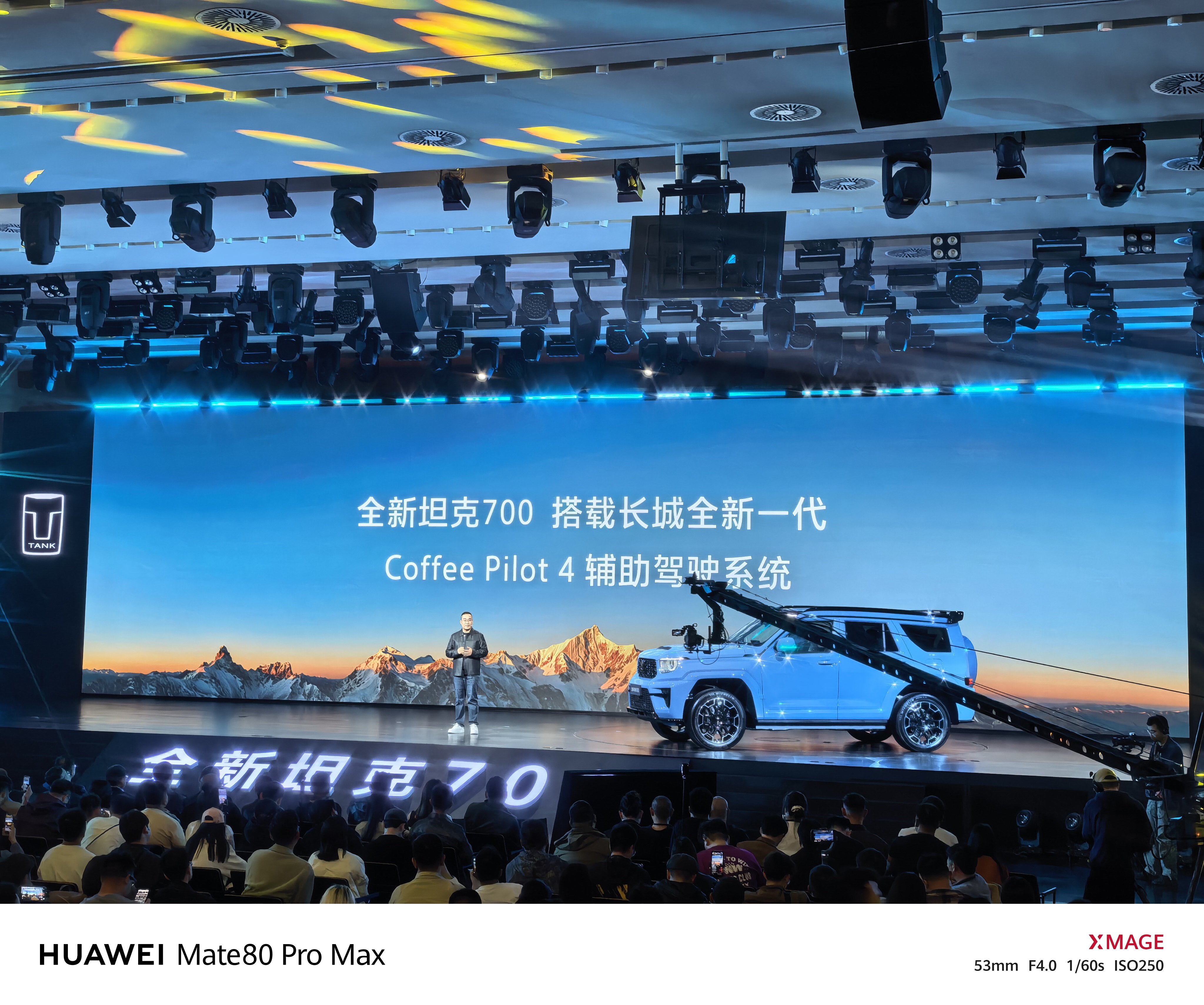 坦克700  全新坦克700东方元素视觉，敦煌青专属配色，麒麟设计语言；辅助驾驶