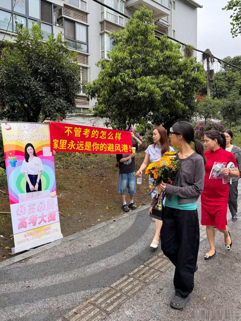 高考结束！！！这就是青春散场的模吧，2026高考结束了，祝福考生们都金榜题名！！