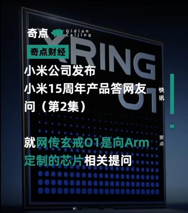 雷军恳请大家转发辟谣 啊？就把米粉当作免费水军是吧？谣言止于智者呀，雷总[并不简
