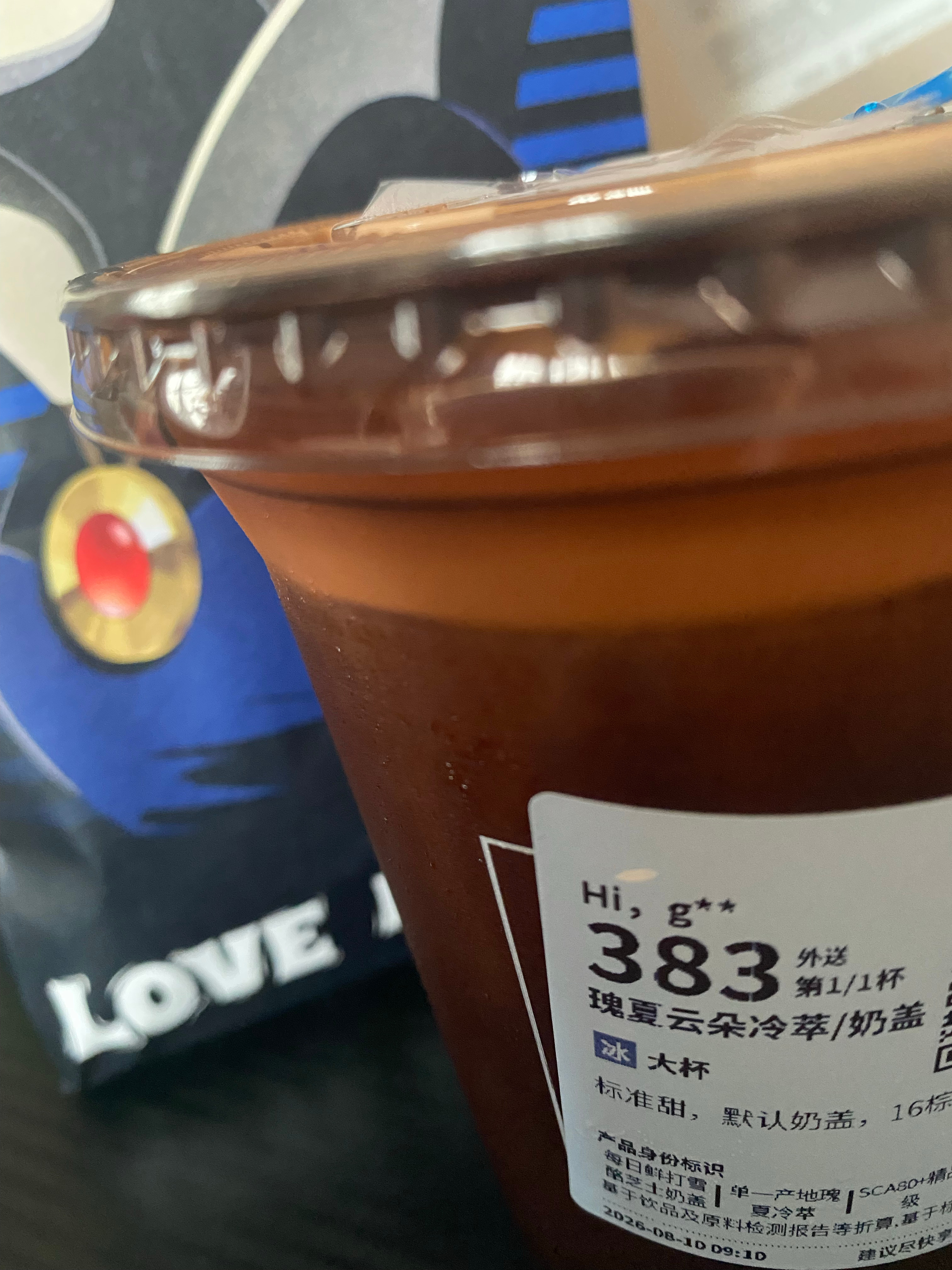 屿你艺起  喝杯只有大家懂的咖啡 