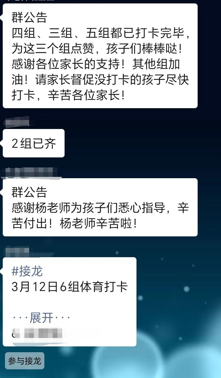 也不知道谁发明的打卡，还有到底是谁整出完成链接接龙，说实话，我真的想骂发明这些烂