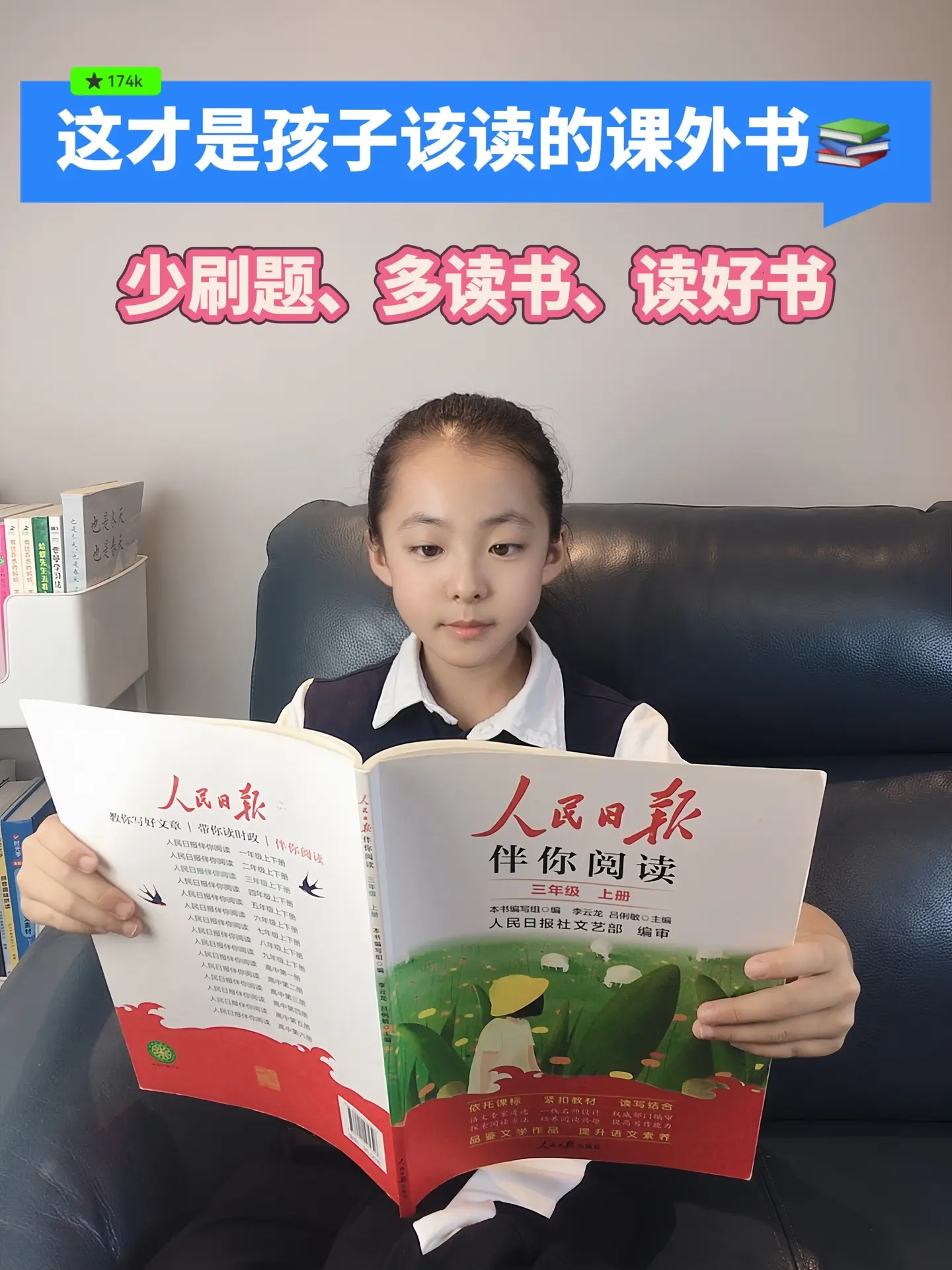 《人民日报》又出新书啦，文章篇篇经典❗。《人民日报伴你阅读》一看名字就...