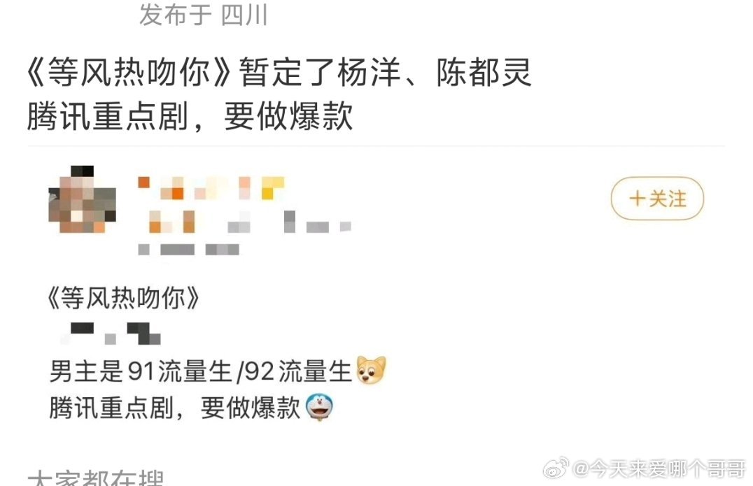 杨洋居然要回归现偶了 