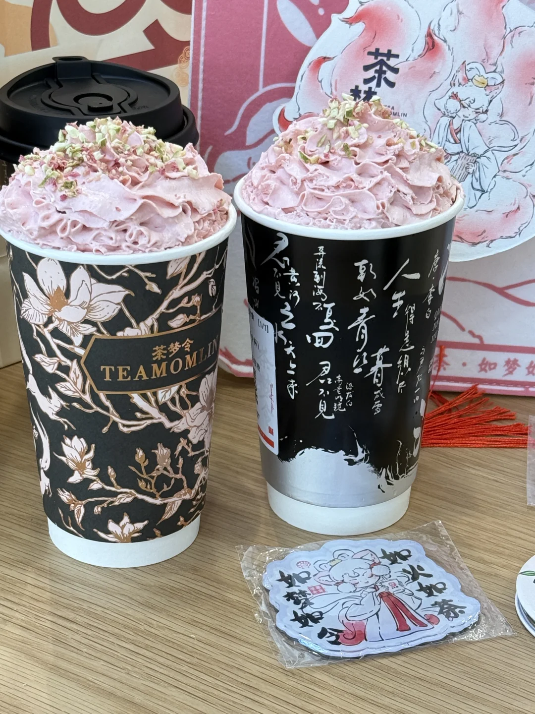 宝藏茶饮店 | 茶梦令🍵🍵