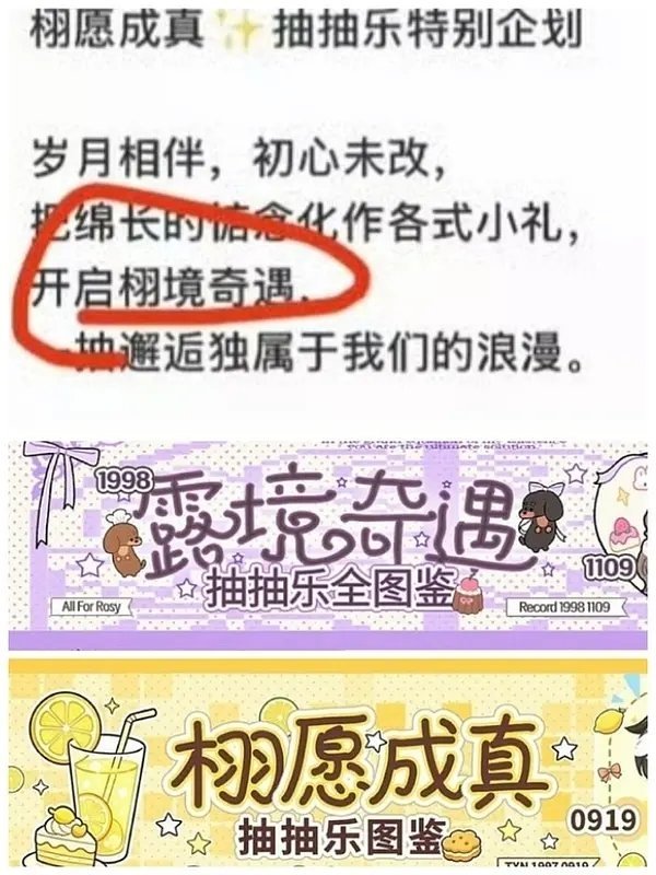 抄袭可耻。。。 