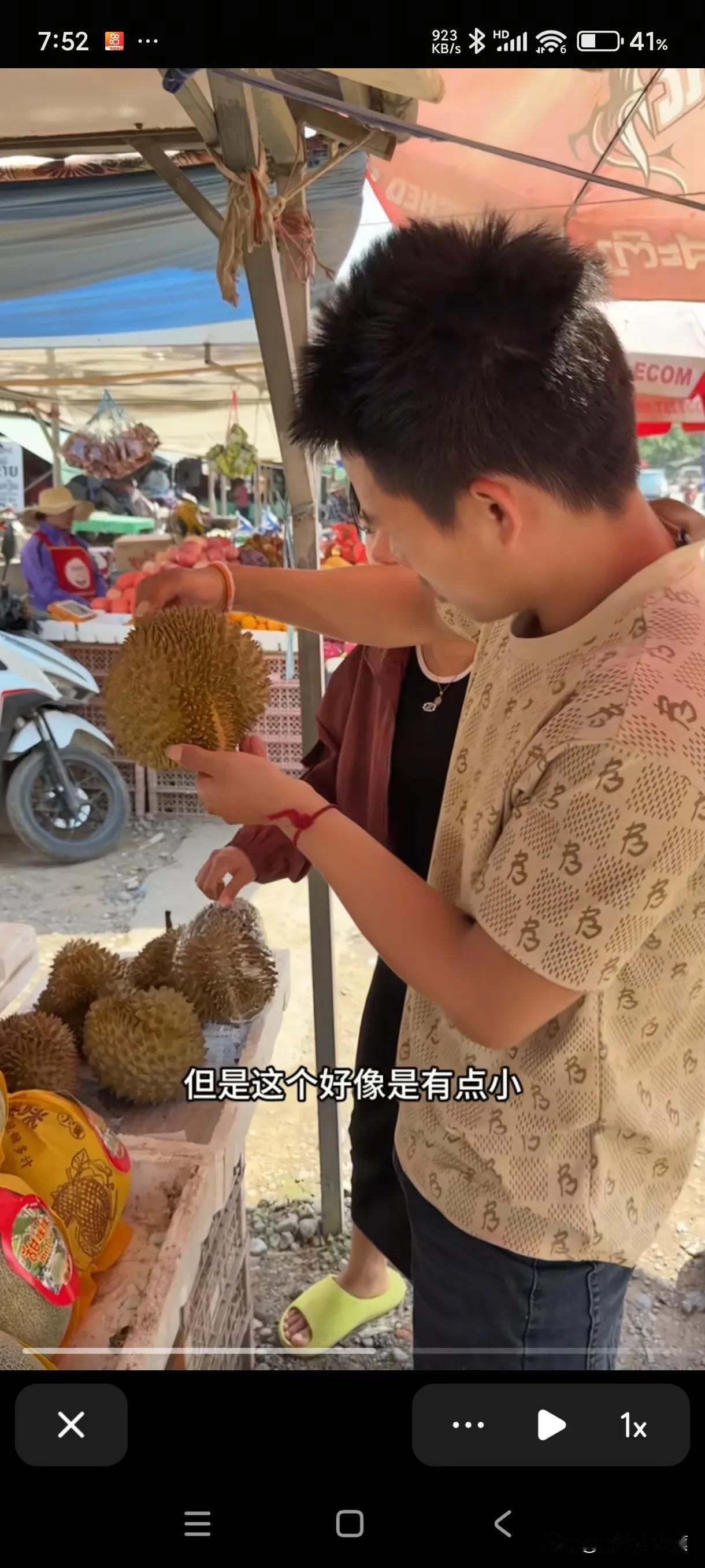 说小陈小气，他自己还觉得挺冤枉。这不，小陈带着小梅和大舅哥在老挝的沙耶武里四处找