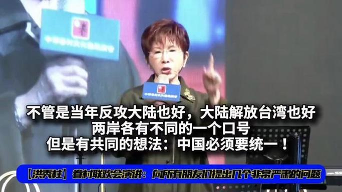 这是近年来最该有作为的国民党主席，也最有担当、勇气与魄力的巾帼英雄。可惜了，她身