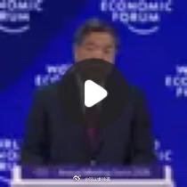 给你分享了「达沃斯世界经济论坛年会」网页链接