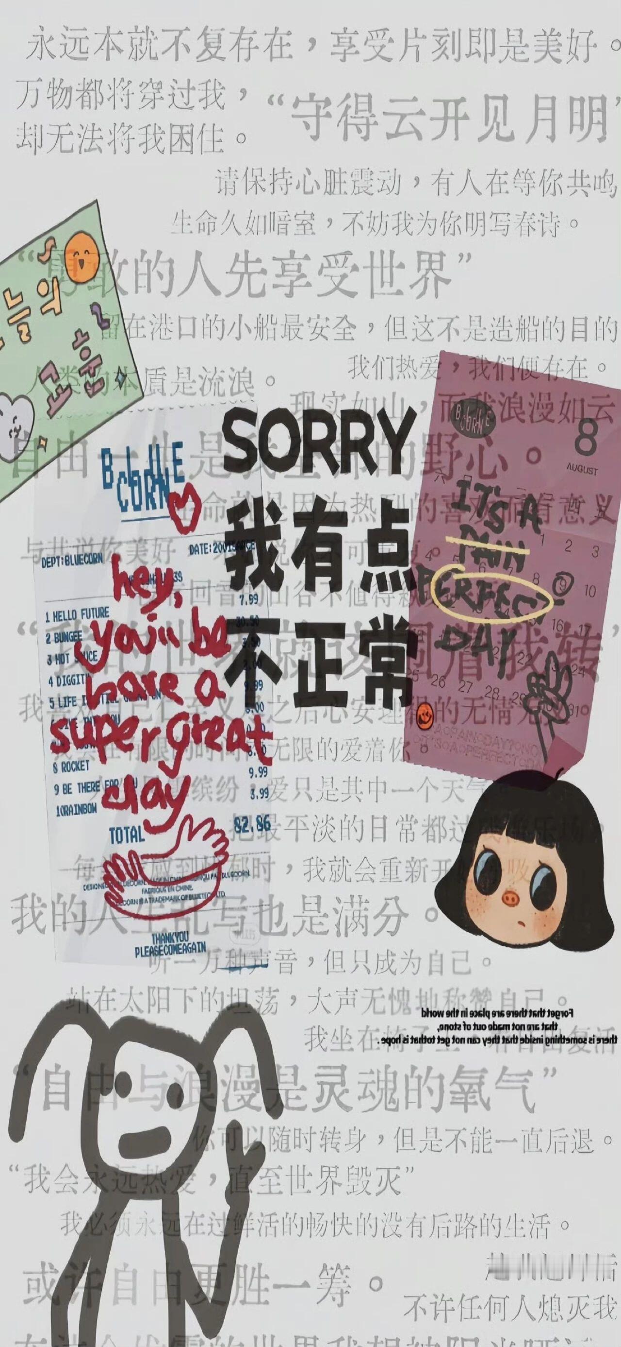 一期可爱聊天背景图/壁纸～ [求关注][期待][不愧是你] ​​​