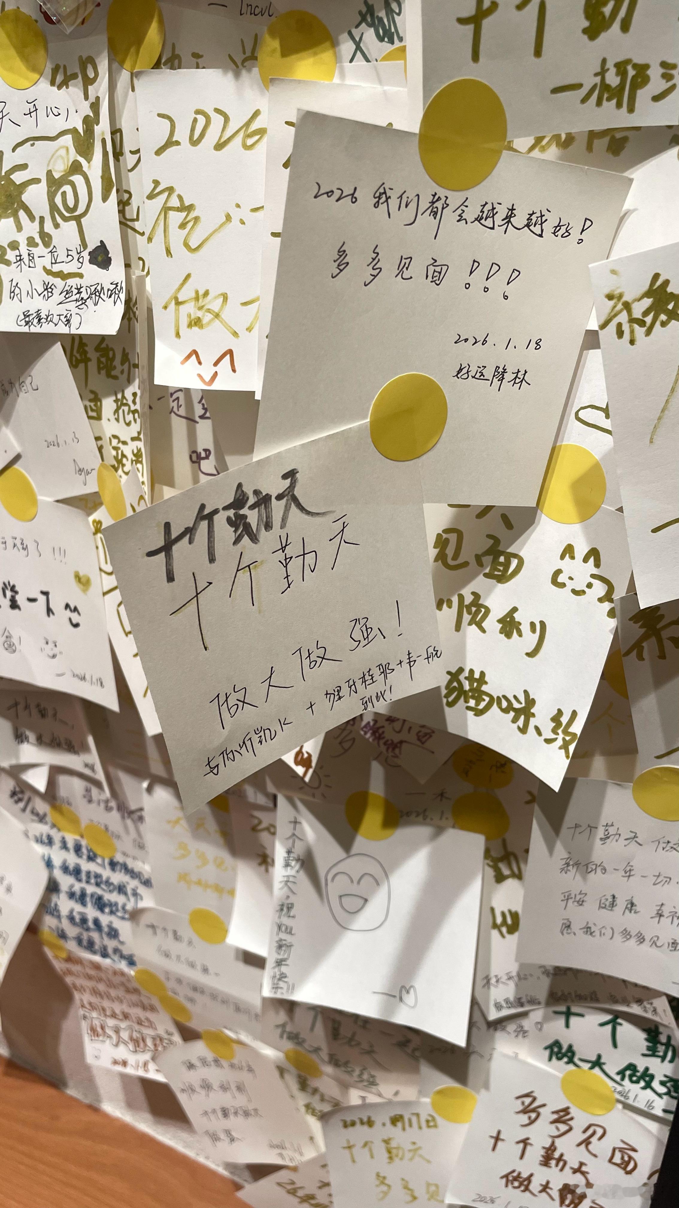 我又到此一游了 