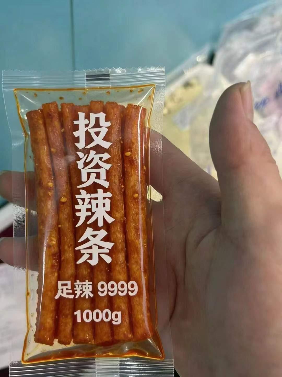 投资辣条油条[呲牙]