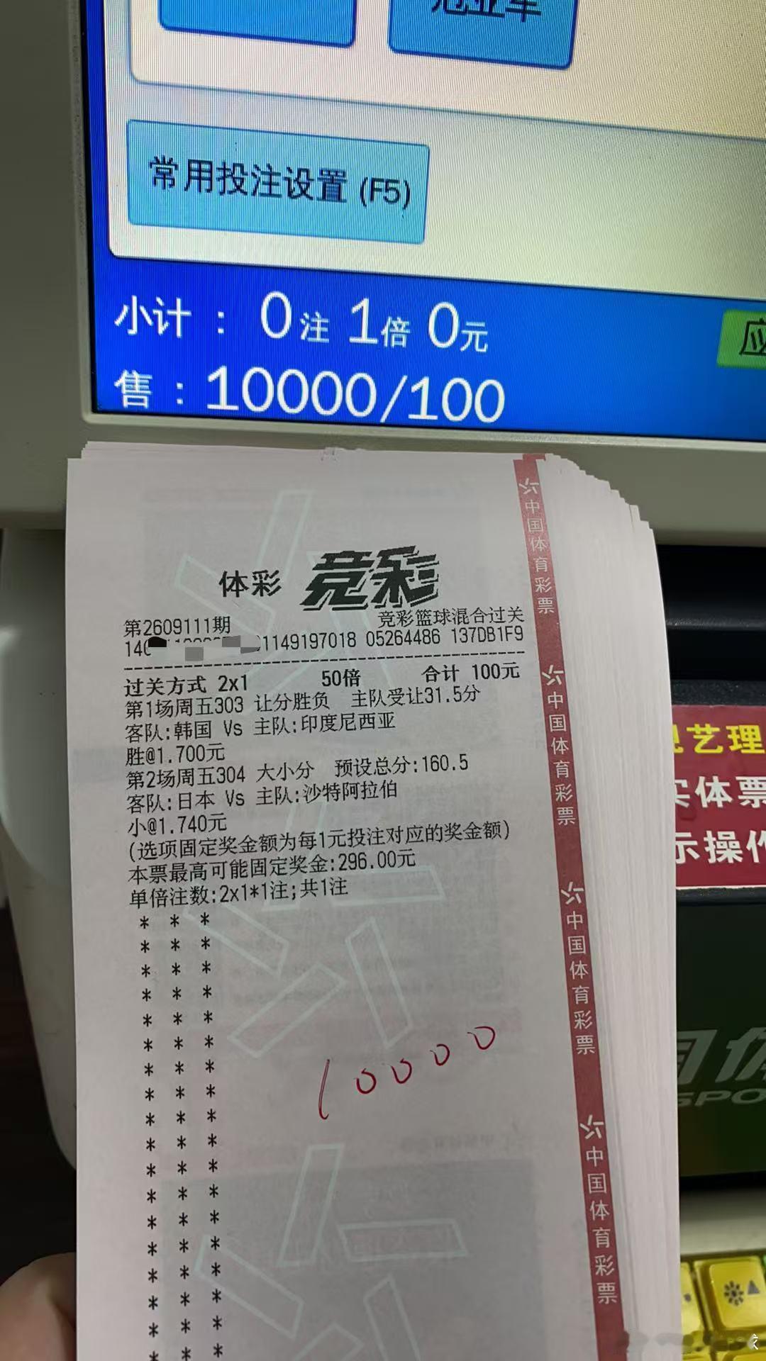 ⚠9.11星期五[篮球]篮球独家推荐（15:00截止）🥇金牌二串一   303