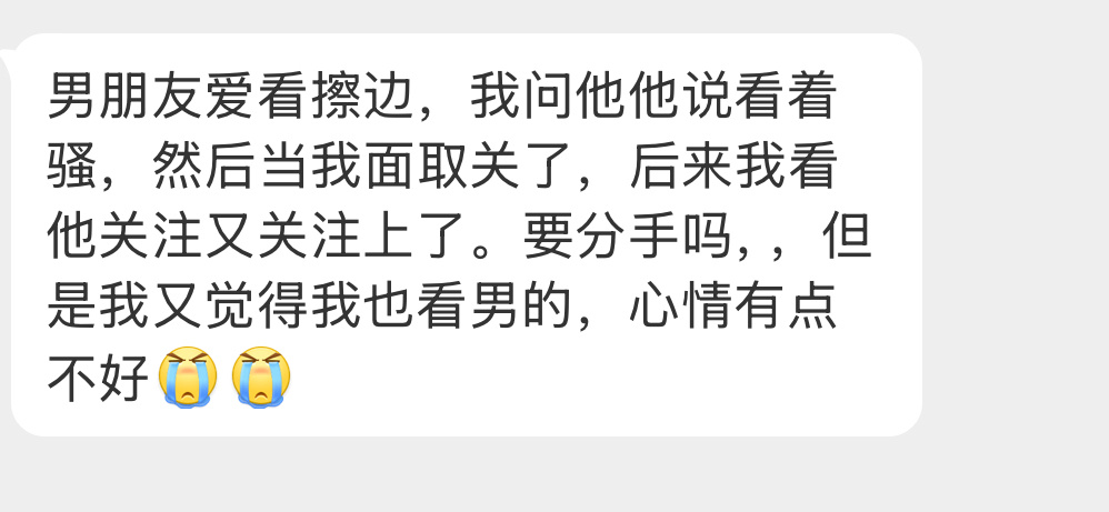 大家怎么看这事？ 