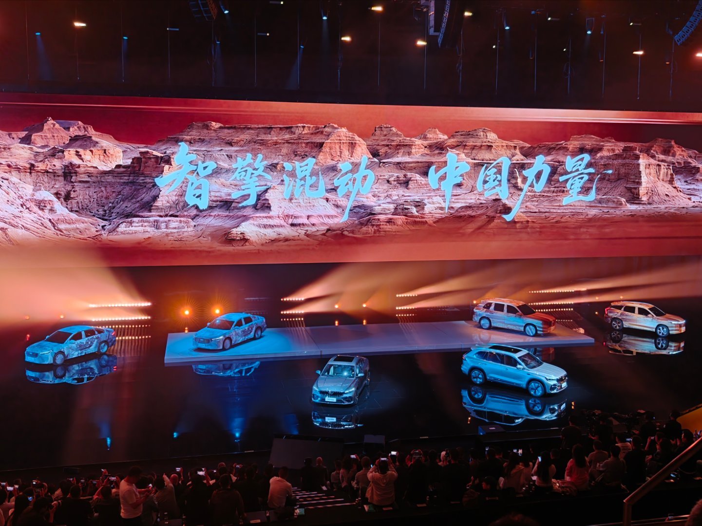 中国混动油耗打破世界纪录中国有哪些技术被全球抢着要今天派工作室的小伙伴去了吉利i