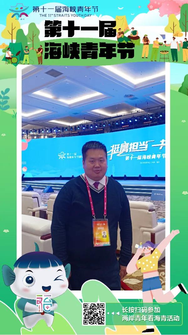  圆满结束，谢谢福州市台办的照顾！大家明年见！