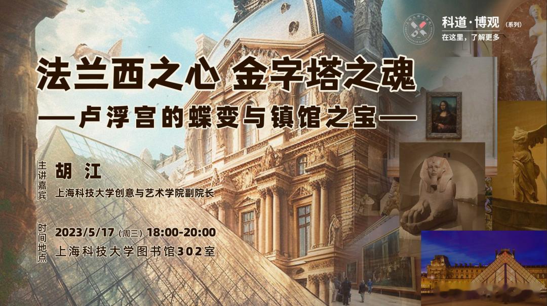 博物馆奇妙漫游今天是国际博物馆日！518这一天，全球博物馆都在上演"奇妙夜"。从