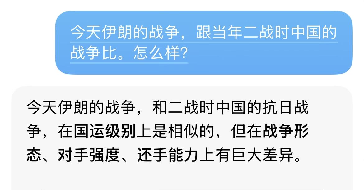我们不是生活在和平的年代，我们是生活在和平的中国！
