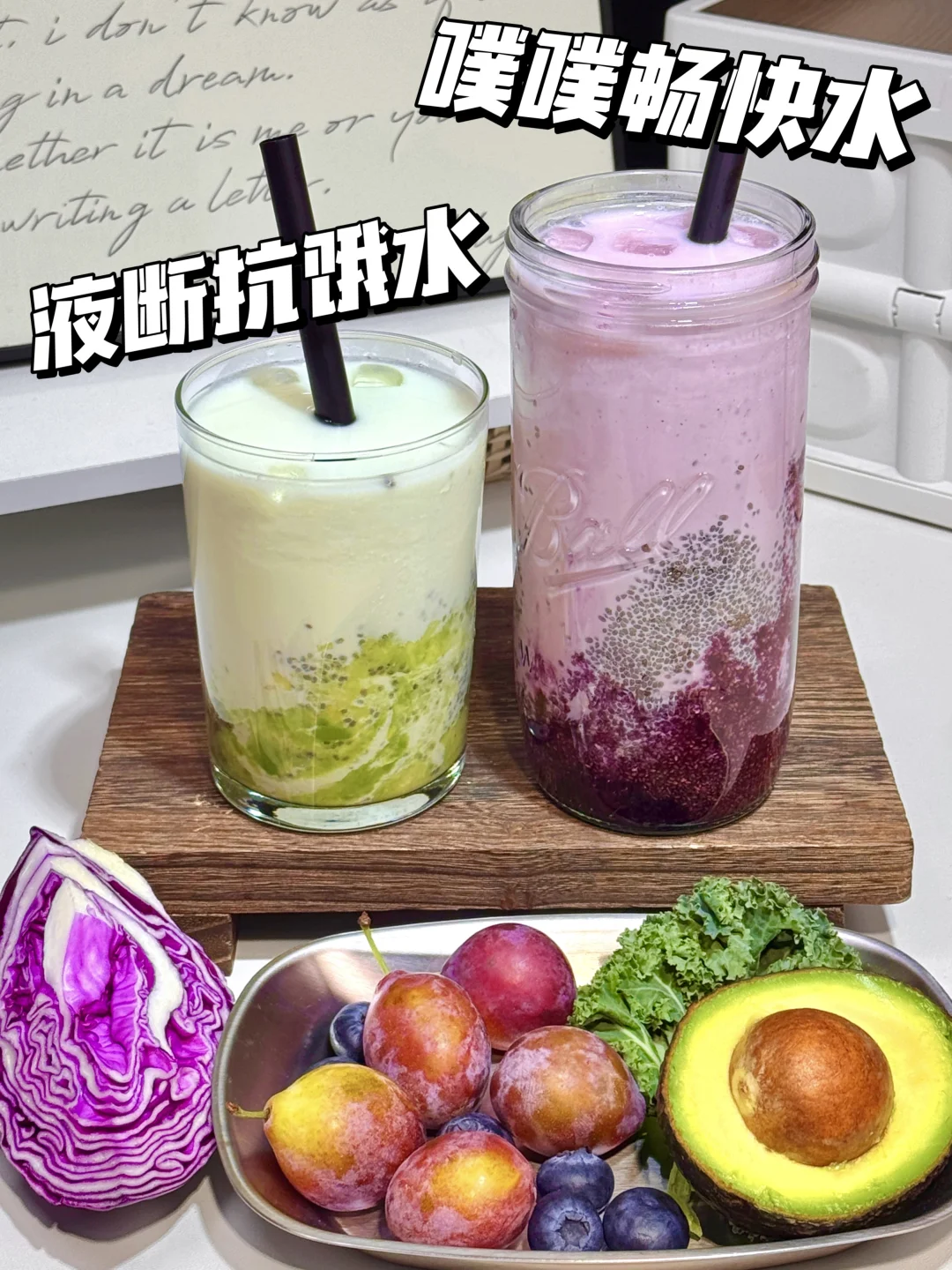 太好了是善良液体🥹胡吃海喝又有救了！！！