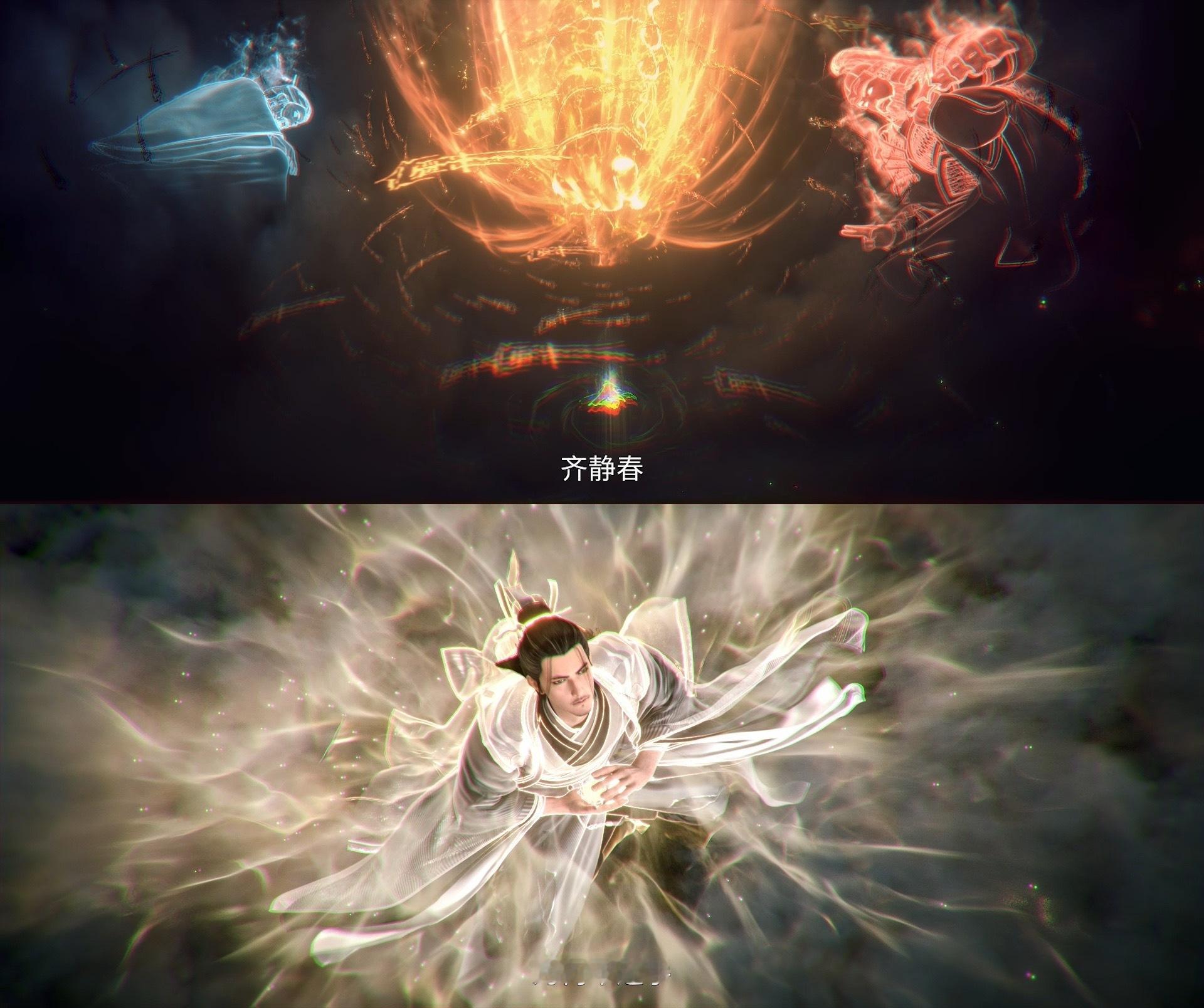 #剑来动画终极预告# 就这个名场面爽！当初躲被窝里看过无数遍的剑妈认主和齐静春圣