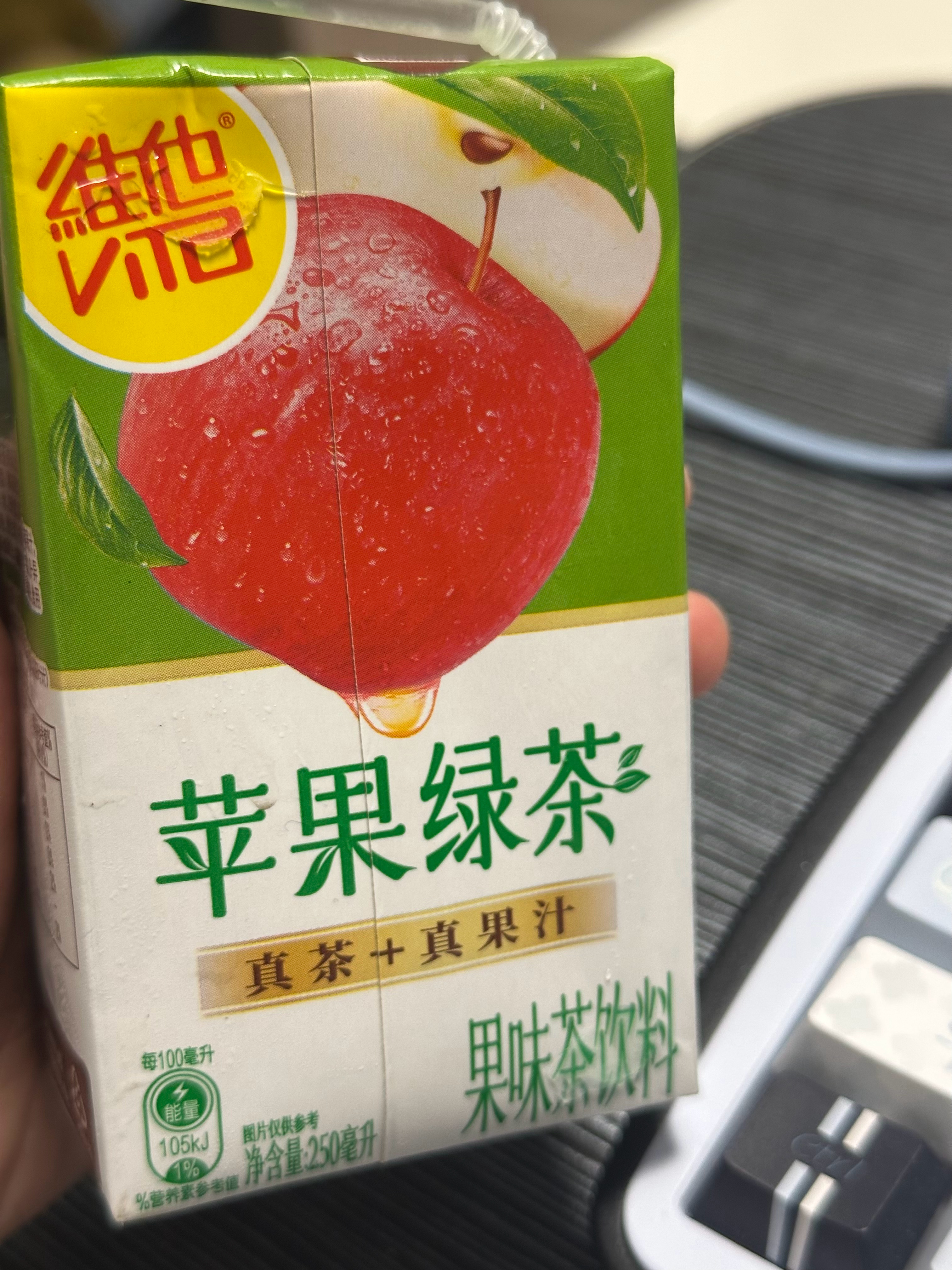 纯苹果味儿🤔 