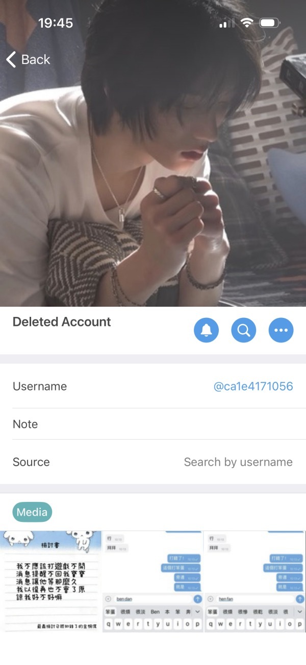 你回來我錯了 是因為我銷的嗎對不起呀 