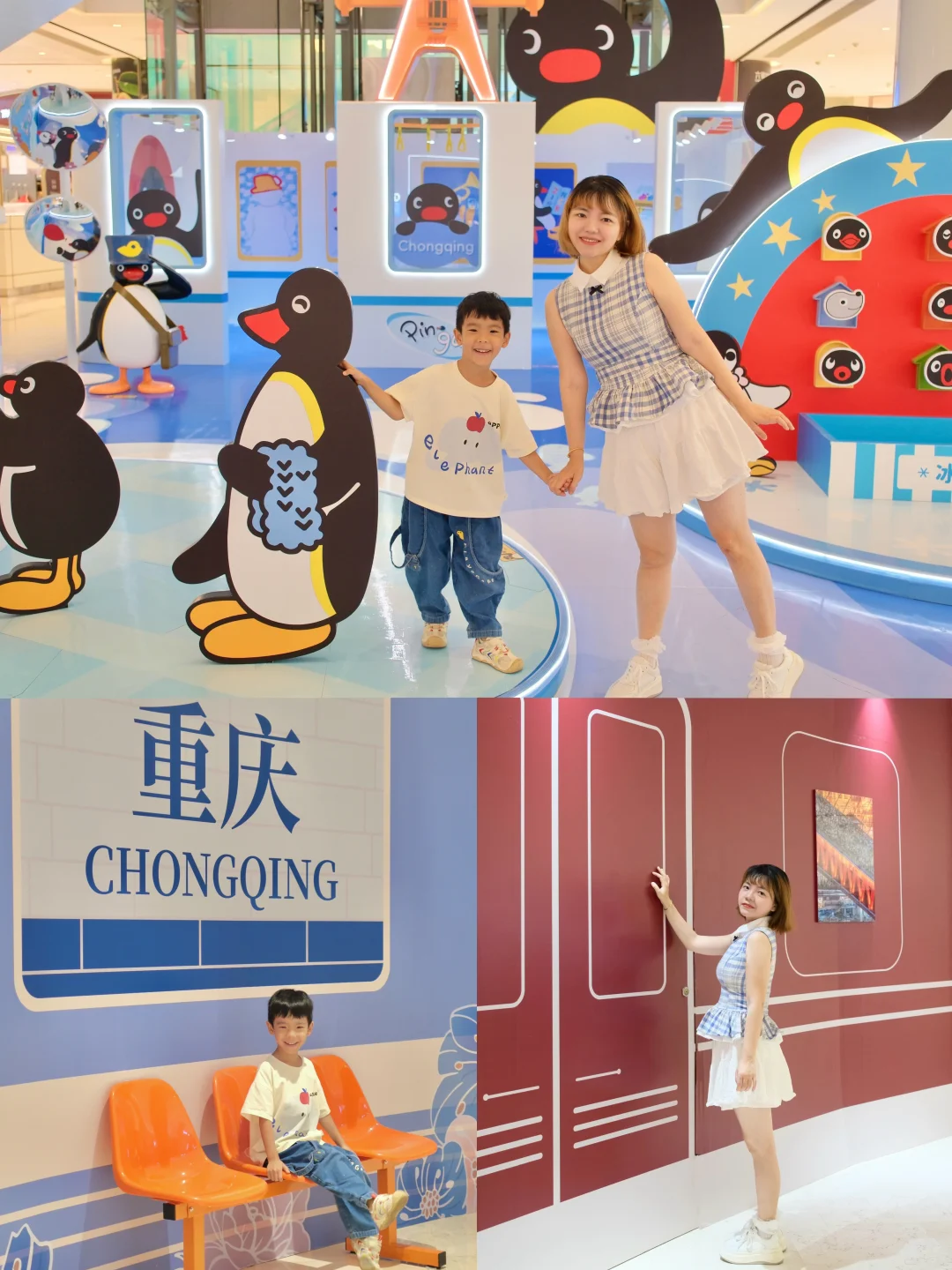 重庆室内遛娃|免费避暑❗️还有清凉打卡点❗️