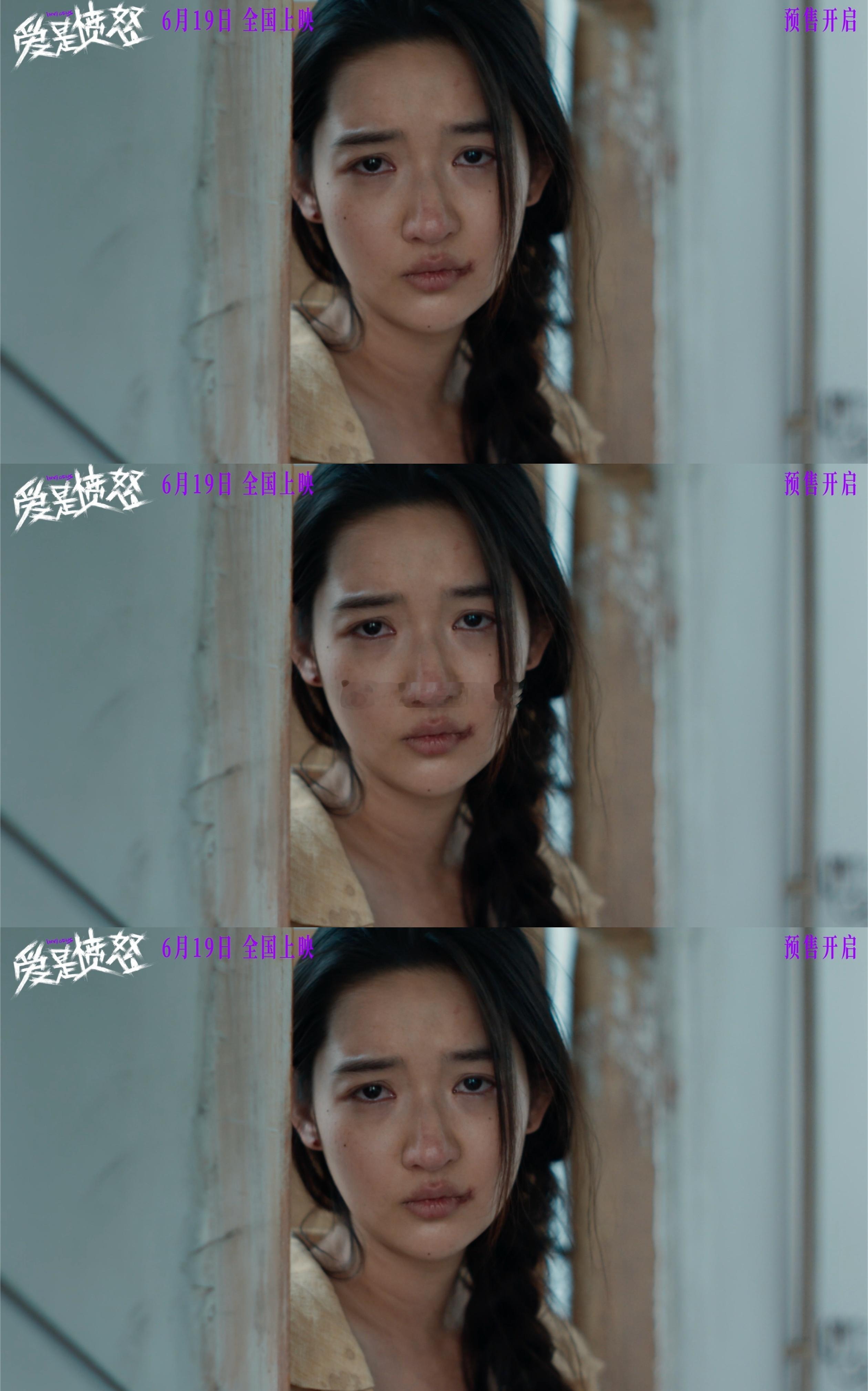 电影爱是愤怒预售开启朴松日导演的作品我一直在关注，这次讲年轻人在困境里的爱情，应