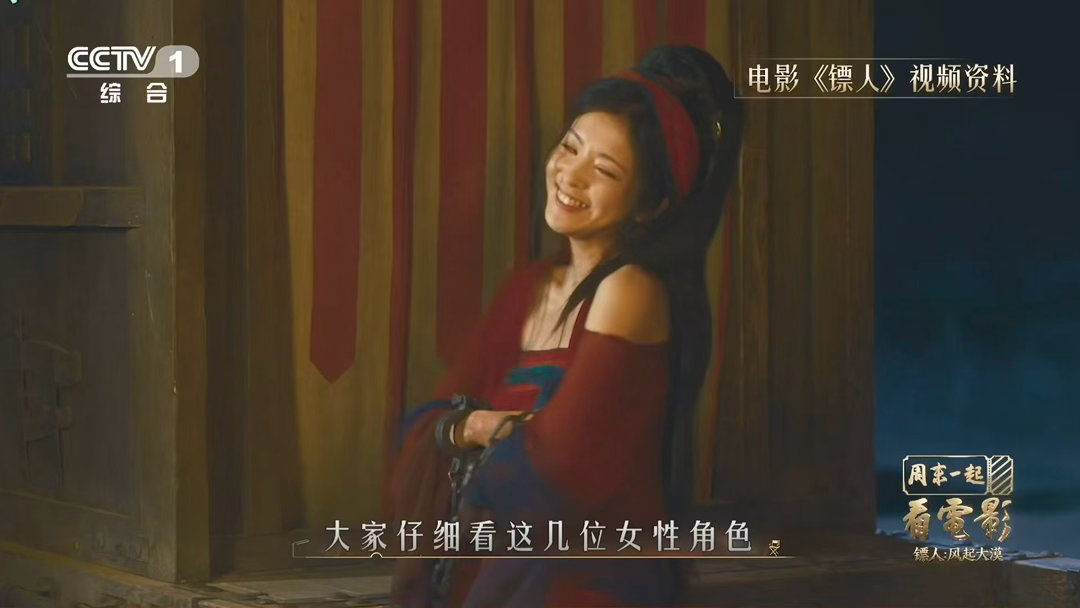 镖人武打动作自带风声 熊瑾怡那个踢腿，我隔着屏幕都听到风声了。淮剧刀马旦的功底，